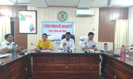 3 साल से लंबित प्रकरणों पर कलेक्टर ने लगाई फटकार, नोटिस जारी करने के दिए निर्देश