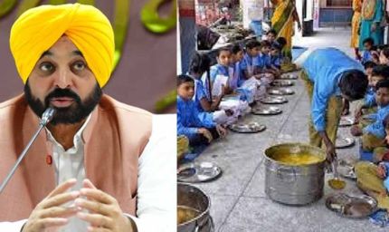 मेन्यू वाला मिड-डे मील ही इंचार्ज की निगरानी में परोसें, पंजाब सरकार ने स्कूल हेड को बताया जिम्मेदार