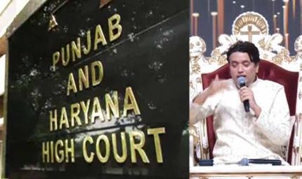पास्टर  नरूला के धर्मांतरण वाले खेल पर पंजाब-हरियाणा हाईकोर्ट सख्त, सरकार से मांगा जवाब