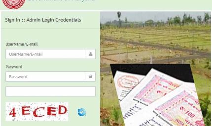 किसान 30 अप्रैल तक बेचें जमीन, ई-भूमि पोर्टल के जरिए होगी खरीदी और बिक्री