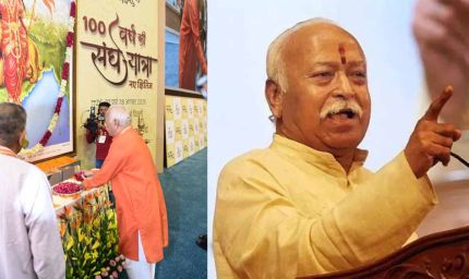 'कर्म से ही मजबूत हुआ राष्ट्रीय स्वयंसेवक संघ', धर्मनगरी कुरुक्षेत्र में मोहन भागवत ने बताया महत्व