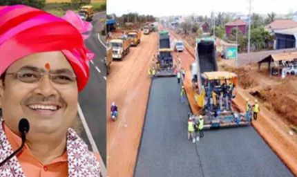 मिसिंग लिंक सड़कों को मिले अतिरिक्त 500 करोड़, 900 करोड़ से जिलों में बनेंगी नई सड़कें