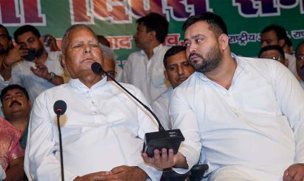 क्या विधायकी छोड़कर संसद जाएंगे तेजस्वी यादव? राज्यसभा चुनाव पर लालू ने बुलाई अहम बैठक