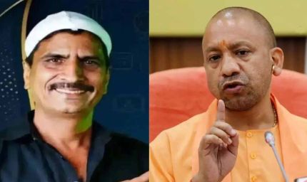 यूट्यूबर सलीम के मामले का मुख्यमंत्री योगी आदित्यनाथ ने लिया संज्ञान, कड़ी कार्रवाई के निर्देश