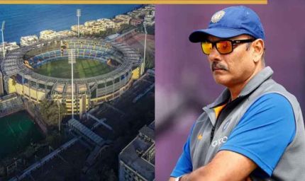 वानखेड़े में गूंजेगा रवि शास्त्री का नाम, MCA ने स्टैंड बनाने का किया ऐलान