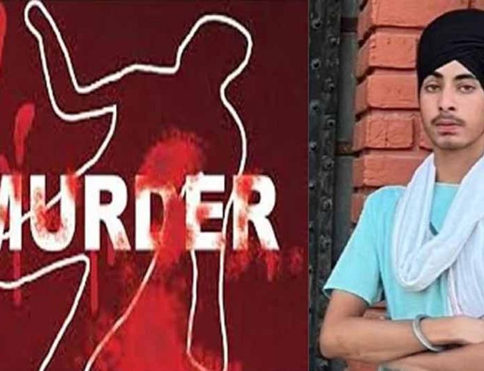ट्यूशन गए 10वीं के छात्र की बेरहमी से हत्या, पुरानी रंजिश की जताई आशंका