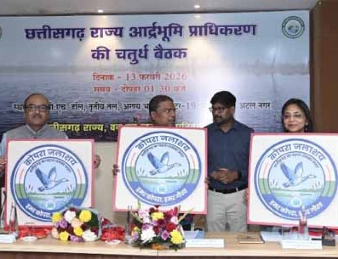 छत्तीसगढ़ राज्य वेटलैंड प्राधिकरण की चौथी बैठक आयोजित