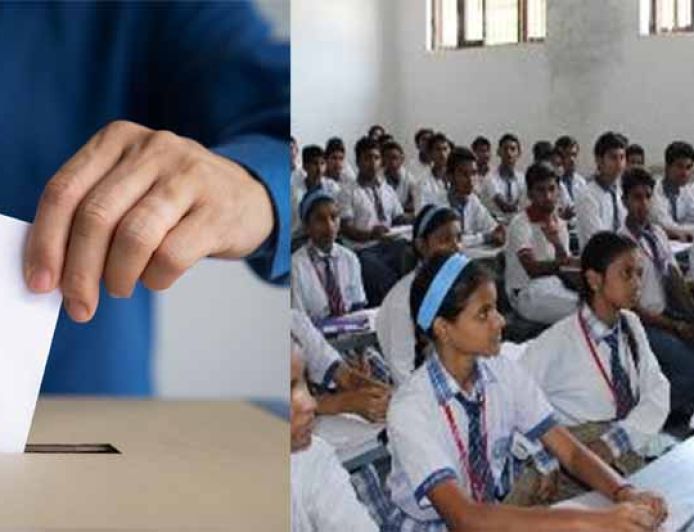 सैकड़ों शिक्षकों के स्थाईकरण की अटकी सांसें, आचार संहिता में 6 महीने और करना होगा इंतजार!