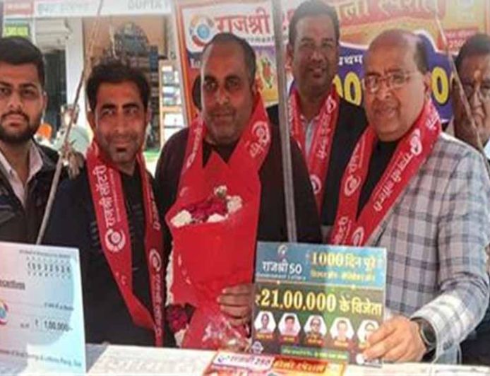 लुधियाना में बिके टिकट ने बदल दी किस्मत, 21 लाख का मिला पहला ईनाम