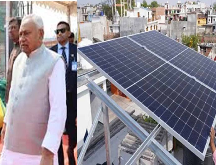गरीब परिवारों को बिजली बिल से मिलेगी मुक्ति, फ्री सोलर पैनल लगवाने 28 तक मांगे आवेदन
