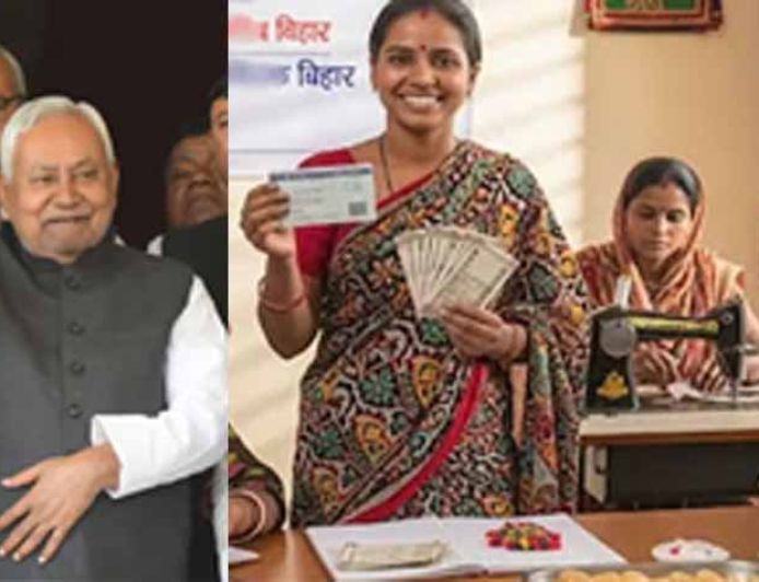 25 लाख महिलाओं के खातों में ₹2,500 करोड़ ट्रांसफर, नीतीश सरकार ने दी स्वरोजगार को नई ताकत