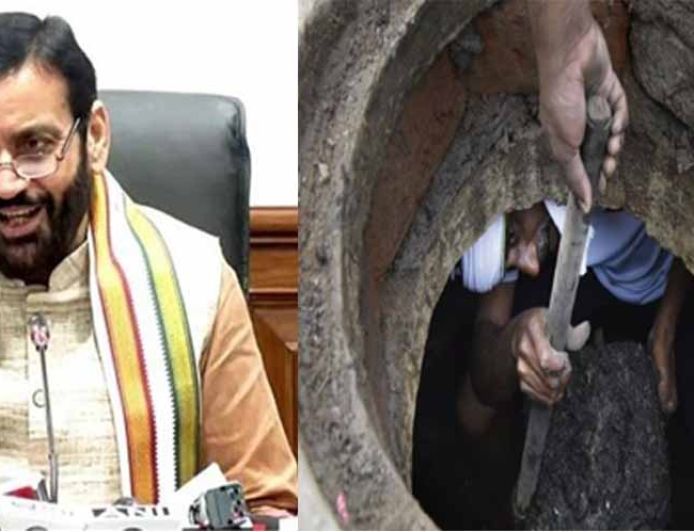 सीवरेज सिस्टम में बड़ा बदलाव, अब ठेकेदार ही करेंगे संचालन और रखरखाव