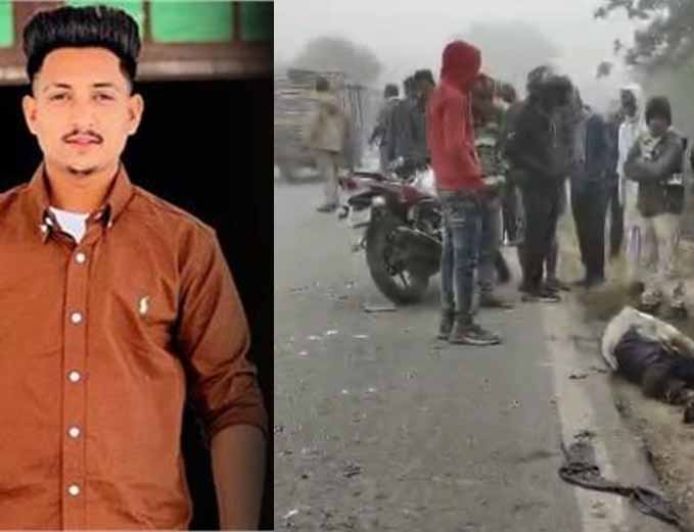 पंजाब में हॉकी खिलाड़ी की दर्दनाक मौत, सड़क हादसे में साथी गंभीर घायल