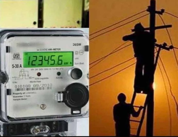 2 लाख बिजली खपतकारों को राहत, मीटर किराया राशि लौटाई