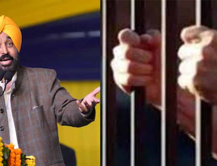 पंजाब सरकार ने कैदियों को नहीं दी माफी, विधानसभा कमेटी में उठाई मांग