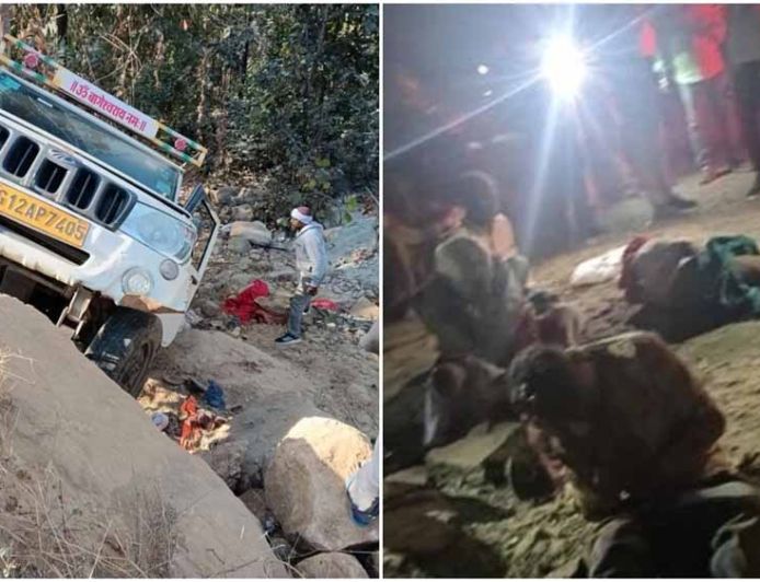 रायगढ़ में दर्दनाक हादसा: सगाई से लौट रहे लोगों की पिकअप खाई में गिरी, 4 की मौत, 10 घायल