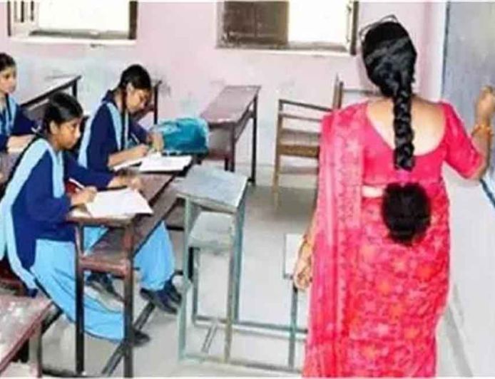 2080 शिक्षकों को बड़ी राहत: पसंदीदा जिले में पोस्टिंग का मौका, आदेश जारी