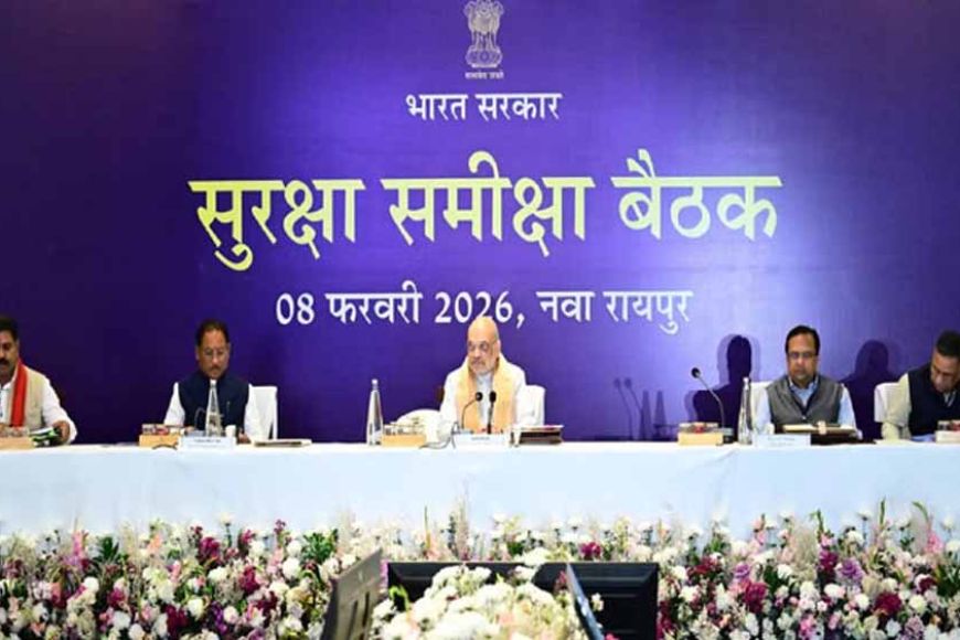 नक्सलवाद के अंत की उलटी गिनती शुरू: रायपुर में अमित शाह की अगुवाई में  उच्चस्तरीय रणनीतिक बैठक - Saahas Samachar - Online News Portal for Daily  Hindi News and Updates with weekly