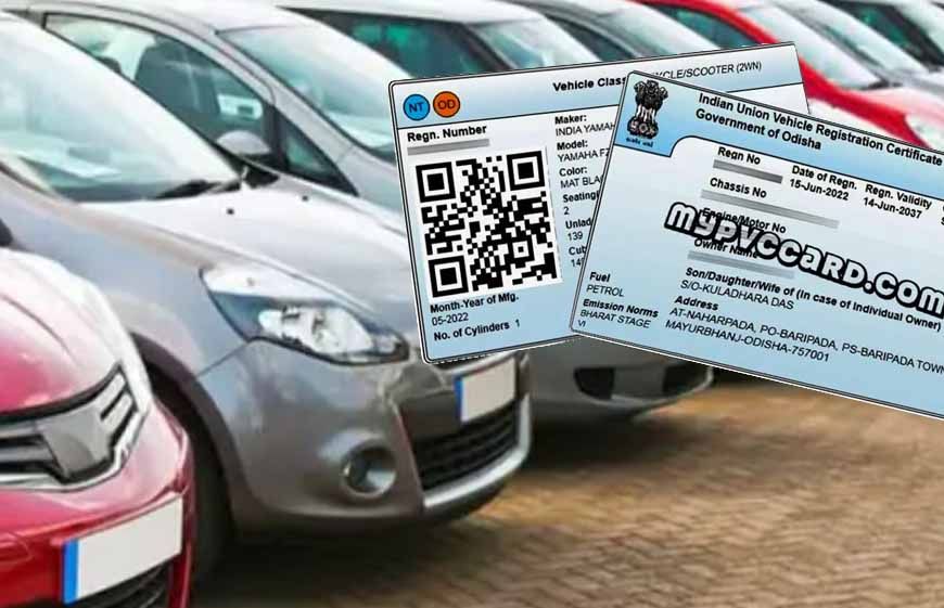 अब लोन खत्म होने पर RC से बैंक का नाम हटाना हुआ आसान, जानें स्टेप-बाय-स्टेप प्रोसेस