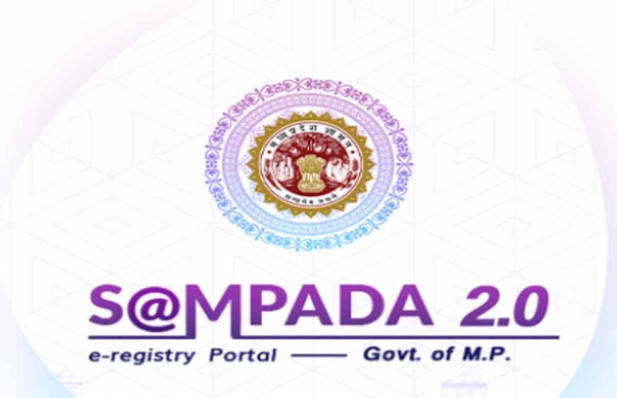 संपदा-2.0 पोर्टल और ऐप पर अब घर बैठे मिलेगी पुरानी रजिस्ट्री की सर्टिफाइड कॉपी