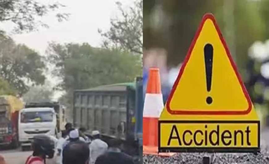 आगर-मालवा के तीन लोगों की गुजरात में मौत, ट्रक से कार की टक्कर के बाद सड़क पर फैले शव