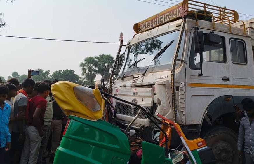 बिहटा में सड़क हादसे में 6 की मौत, तेज रफ्तार ट्रक ने ऑटो को मारी जोरदार टक्कर