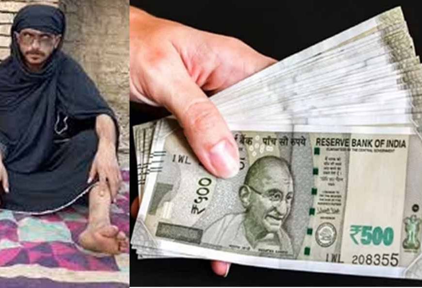 'चमत्कारी' बाबा की हो गई मौज, ग्रामीणों के 14 लाख लेकर रफूचक्कर