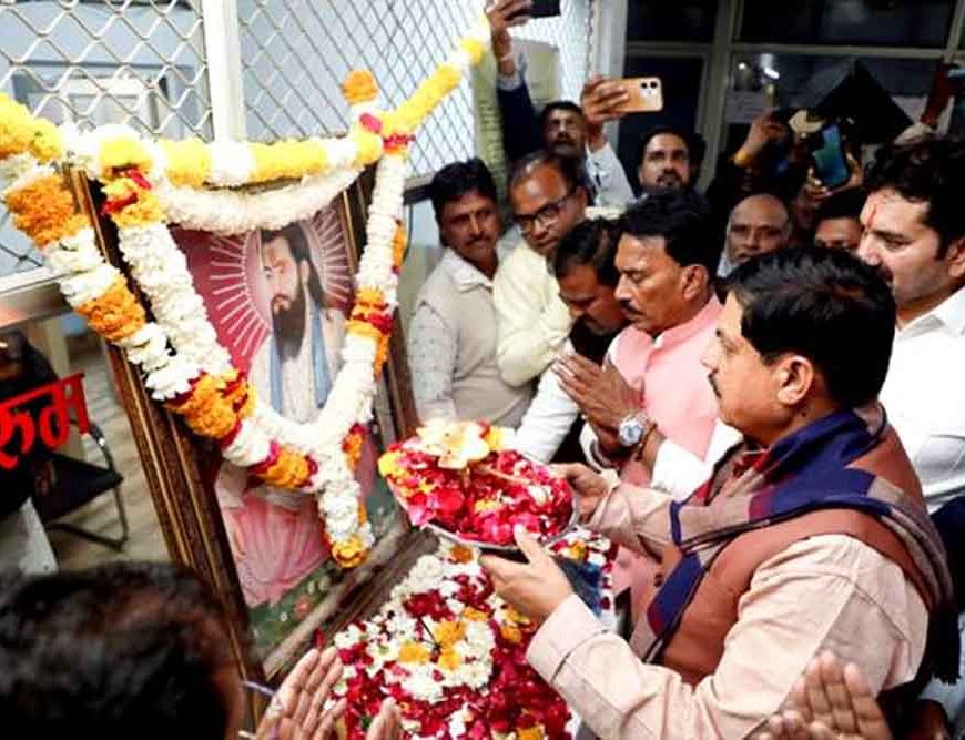 संतों की वाणी आज भी समाज को सकारात्मक दिशा देने का कर रही है कार्य : मुख्यमंत्री डॉ. यादव