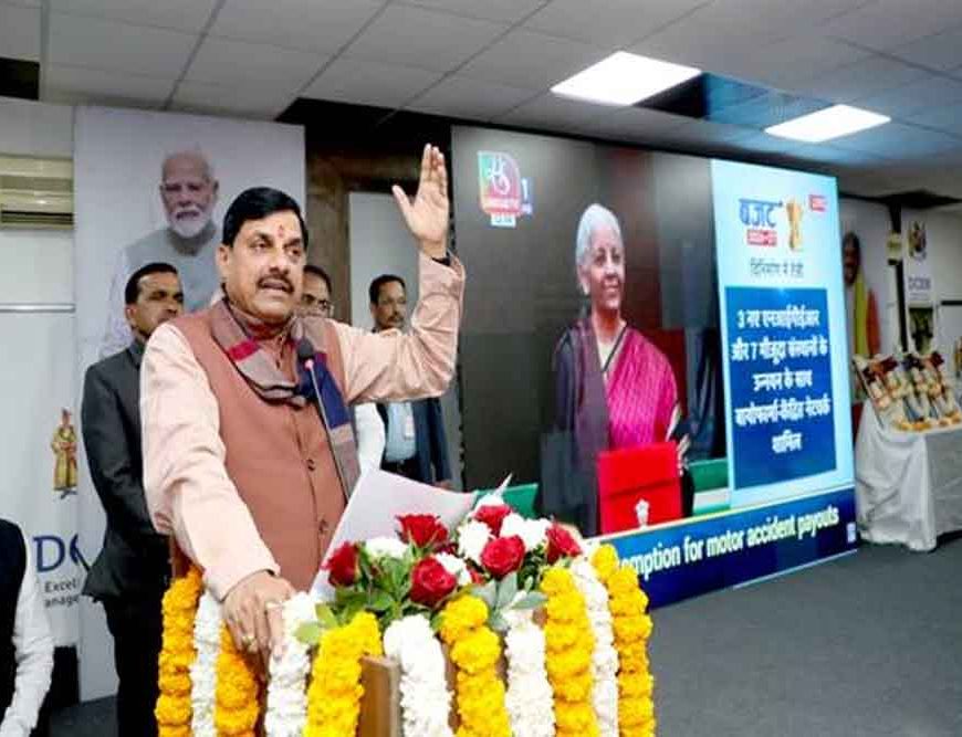 प्रधानमंत्री  मोदी और केन्द्रीय वित्त मंत्री का विकसित भारत@2047 के लक्ष्य प्राप्ति की दिशा में प्रभावी कदम है केन्द्रीय बजट : मुख्यमंत्री डॉ. यादव