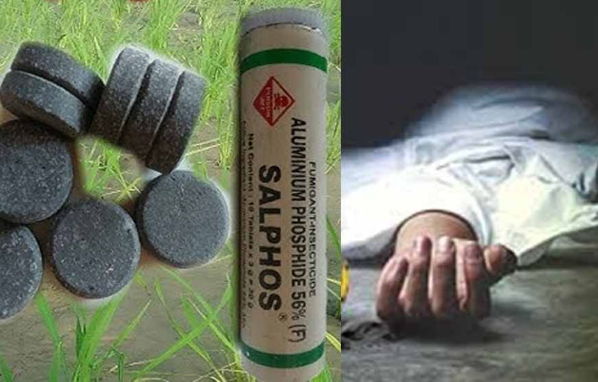 सल्फास खाने से अब नहीं होगी मौत!, PGI ने ढूंढ लिया हजारों लोगों को बचने का तोड़