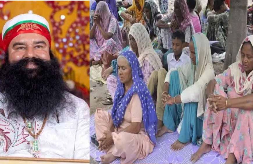 पैरोल पर आए राम रहीम ने किया लाइव सत्संग, 11 जगहों पर हुए कार्यक्रम