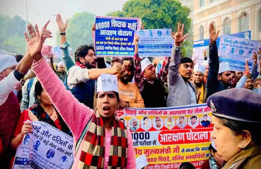 69000 शिक्षक भर्ती पर फिर गरमा गई राजनीति, आज लखनऊ में होगा जोरदार प्रदर्शन
