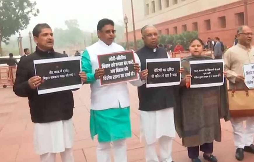 NEET छात्रा की मौत पर सियासी तूफान: संसद से विधानसभा तक RJD का जोरदार विरोध