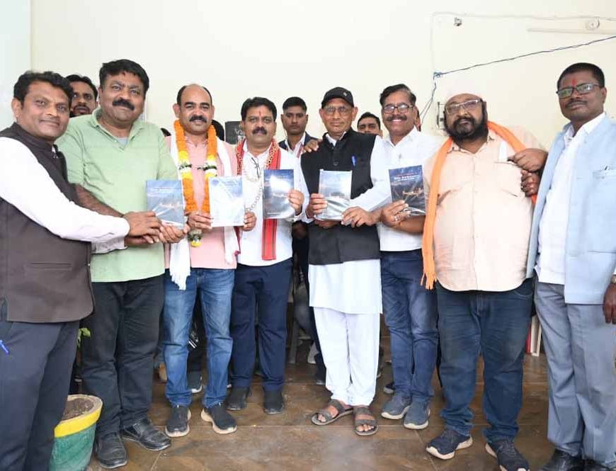 उप मुख्यमंत्री विजय शर्मा ने ‘द स्टोरी ऑफ किंग भोरमदेव : राजा भोरमदेव की कहानी’ पुस्तक का किया विमोचन