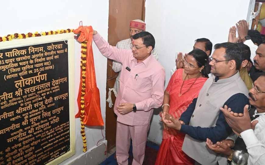 उद्योग मंत्री लखनलाल देवांगन ने कन्नौजिया राठौर समाज के 25 लाख के भवन का लोकार्पण, तैलिक विकास समिति के 20 लाख के भवन की रखी आधारशिला