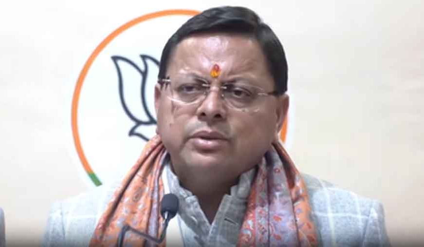 लोकल से ग्लोबल की उड़ान: केंद्रीय बजट से भारत को नई रफ्तार देगा विकास — सीएम धामी