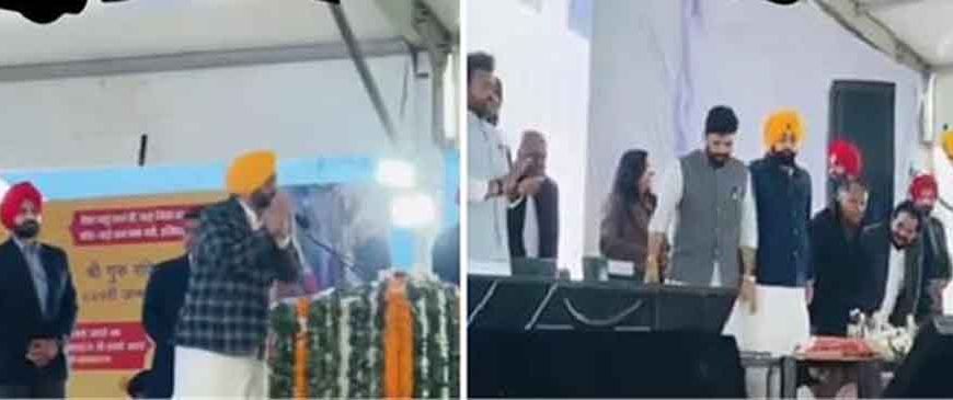 मोदी-मोदी’ के नारों से गूंजा कार्यक्रम, CM मान को बीच भाषण में रोकना पड़ा संबोधन