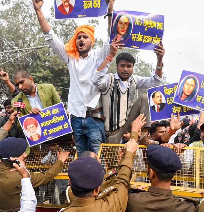 पटना में छात्रों का उबाल: यूजीसी नियमों के समर्थन में हिंसक प्रदर्शन, 2 नेता हिरासत में