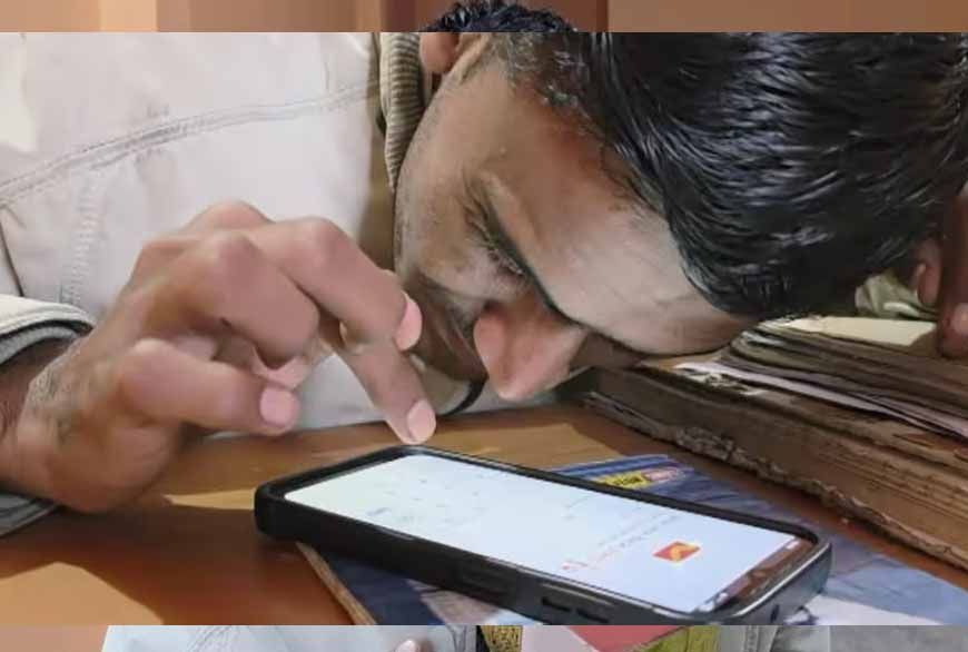 हौसले की उड़ान: दृष्टिहीन शम्भूलाल बना पोस्ट मास्टर, पढ़ें प्रेरक कहानी