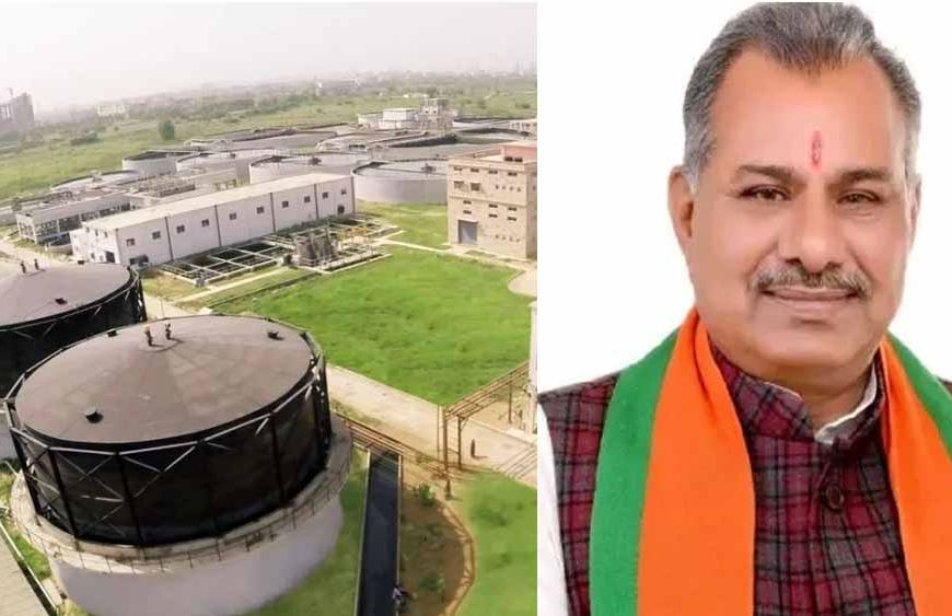 गुरुग्राम में 50 करोड़ से बनेगा सीवरेज ट्रीटमेंट प्लांट, 32 कॉलोनियों को मिलेगी गंदे पानी से निजात