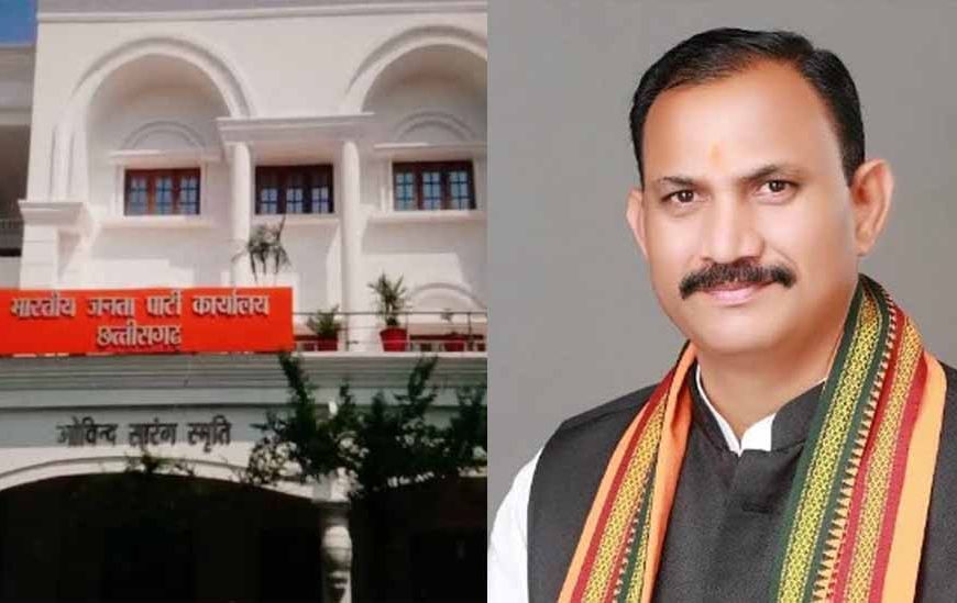 BJP मुख्यालय में ‘सहयोग केंद्र’ दोबारा शुरू, आज मंत्री श्यामबिहारी करेंगे समस्याओं का निराकरण