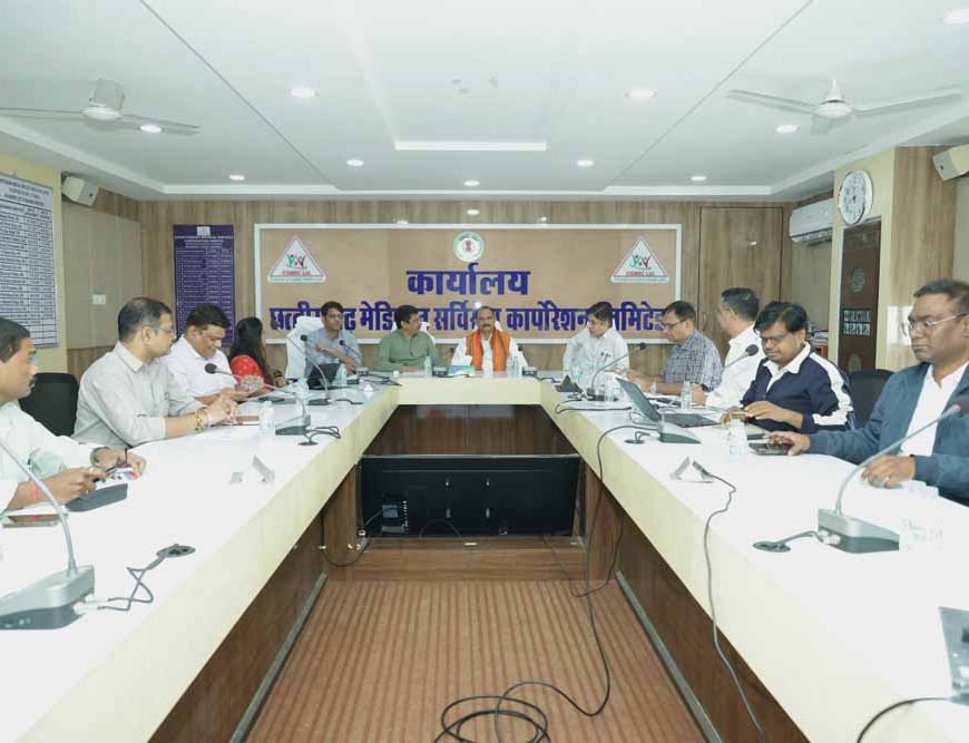 स्वास्थ्य मंत्री  श्याम बिहारी जायसवाल ने सीजीएमएससी की समीक्षा बैठक में दिए महत्वपूर्ण निर्देश