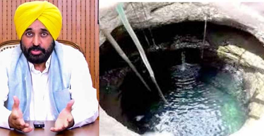 पंजाब में 57 फीसदी कुओं में बढ़ा भूमिगत जलस्तर, जलशक्ति मंत्री ने पेश किए आंकड़े