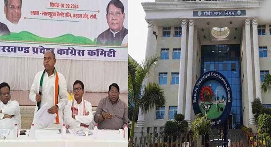 कांग्रेस में भी नाम तय, 106 मेयर-अध्यक्ष सहित 1,280 प्रत्याशियों ने किया नामांकन