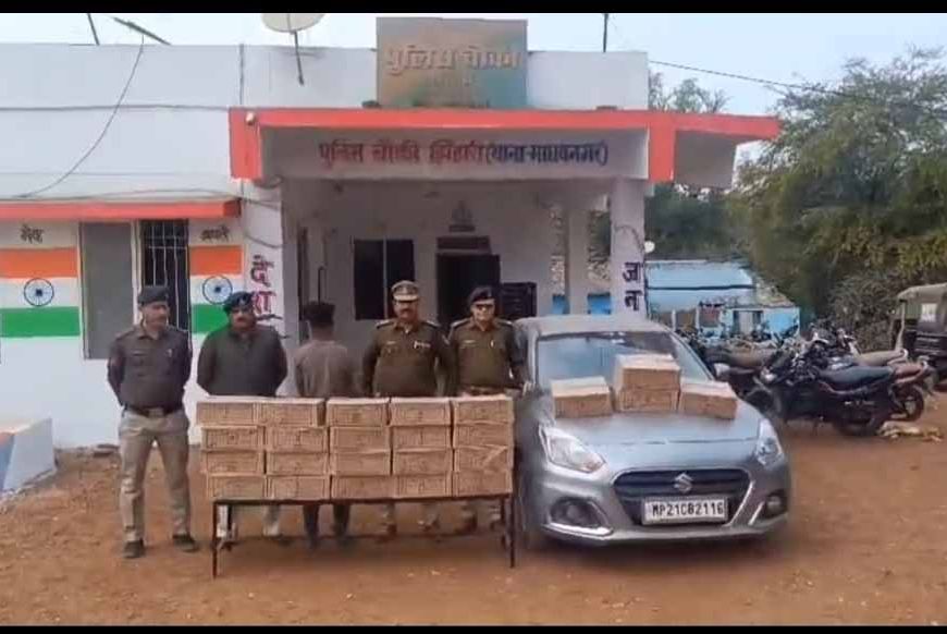 अवैध शराब निर्माण, परिवहन और विक्रय के विरुद्ध मध्यप्रदेश पुलिस की प्रभावी कार्रवाई