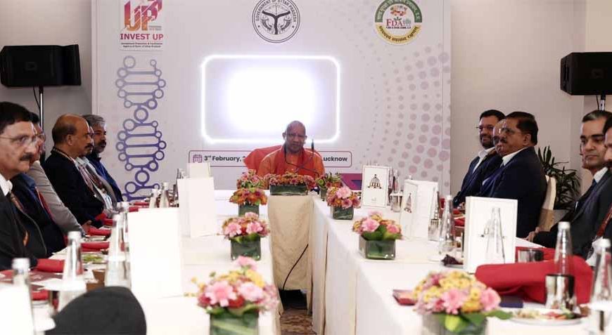 रेड टेप से रेड कार्पेट तक, फार्मा कॉन्क्लेव में यूपी मॉडल की गूंज