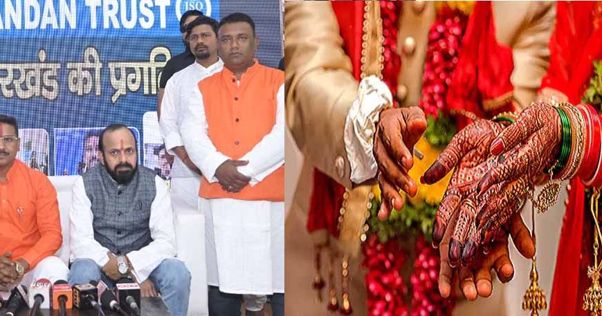 बेटियों की शादी में लाखों किए दान, कन्या विवाह उपहार योजना में उठाया बीड़ा