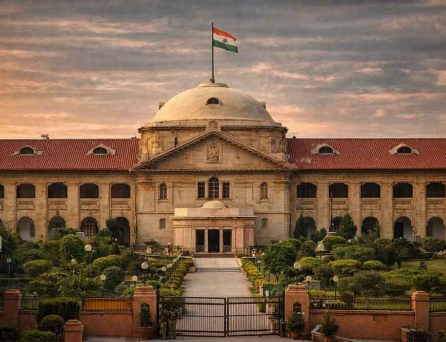 इलाहाबाद HC का सख्त रुख: यूपी के सभी सहायक शिक्षकों की नियुक्तियों पर होगी गहन जांच