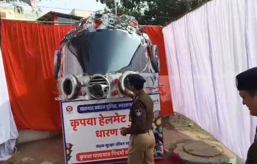 इंदौर पुलिस का अनोखा अभियान: वेस्ट मटेरियल से 6-7 फीट ऊंचा हेलमेट चौराहे पर सजाया जाएगा
