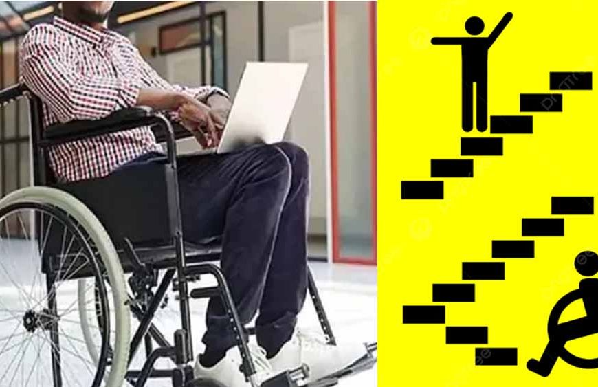 दिव्यांगों को सरकारी दफ्तरों में सुलभता की कोई जानकारी नहीं, केंद्रीय सामाजिक न्याय मंत्रालय का संसद में जवाब